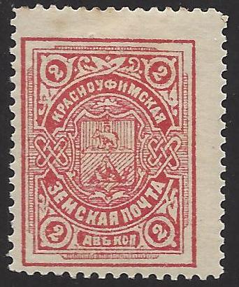 Zemstvo - Karkov-Ostrov KRASNOUFIMSK Chuchin 2 Schmidt 2 Chuchin 2 Schmidt 2 Chuchin 2 Schmidt 2 Chuchin 2 Schmidt 2 Chuchin 2 Schmidt 2 Chuchin 2 Schmidt 2 Chuchin 0 Chuchin 1c Schmidt 2 Chuchin 2 Schmidt 2 Chuchin 0 Chuchin 1 Schmidt 2 Chuchin 1 Schmidt 1 Chuchin 2 Schmidt 3 Chuchin 3 Schmidt 4 Chuchin 4 Schmidt 5 