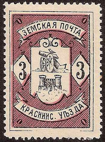 Zemstvo - Karkov-Ostrov KRASNY Chuchin 3 Schmidt 3 