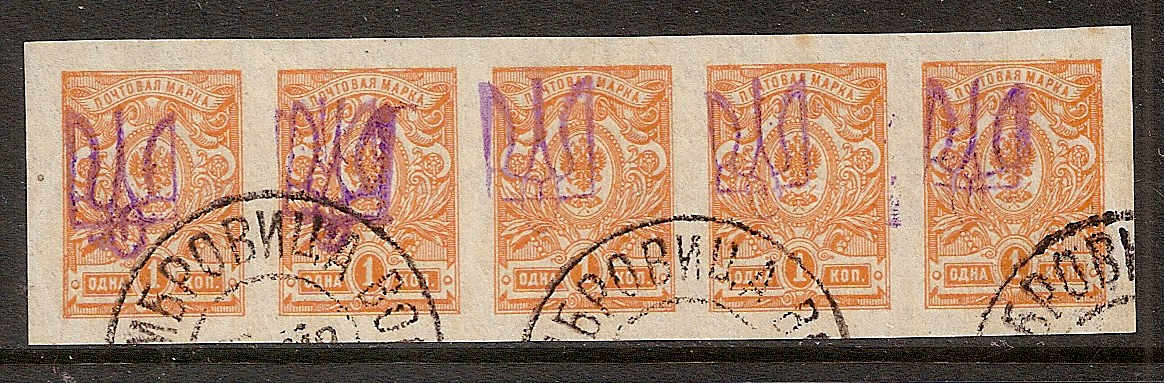 Ukraine Specialized - Kiev KIEV IIb Scott 29f.IIb 