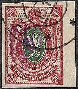 Ukraine Specialized - Kiev KIEV IIb Scott 37f.IIb 