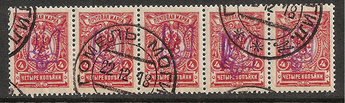 Ukraine Specialized - Kiev KIEV IIb Scott 11f.IIb 