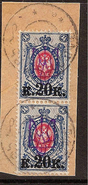 Ukraine Specialized - Kiev KIEV IIb Scott 28f.IIb 