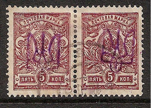 Ukraine Specialized - Kiev KIEV IIb Scott 12f.IIbb 