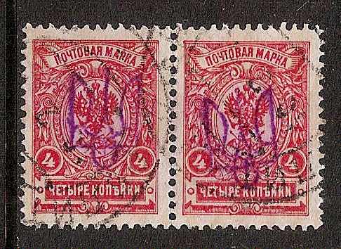 Ukraine Specialized - Kiev KIEV IId Scott 10f.IId 