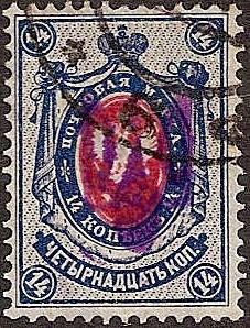 Ukraine Specialized - Kiev KIEV IIee Scott 15f.IIee 