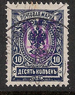 Ukraine Specialized - Kiev KIEV IIf Scott 14f.IIf 