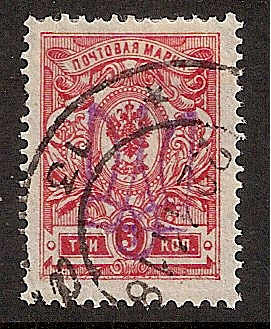 Ukraine Specialized - Kiev KIEV IIf Scott 10f.IIf 