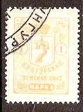 Zemstvo - Karkov-Ostrov KUNGUR Chuchin 6 Schmidt 6 Chuchin 8 Schmidt 8 Chuchin 10 Schmidt 10 Chuchin 10 Schmidt 10 Chuchin 10 Schmidt 10 Chuchin 11 Schmidt 11 Chuchin 22 Schmidt 23 Chuchin 24 Schmidt 25 Chuchin 26 Schmidt 22 Chuchin 0 Chuchin 4 Schmidt 4 Chuchin 6 Schmidt 6 Chuchin 17 Schmidt 17 Chuchin 23a Schmidt 24 Chuchin 24 Schmidt 25 Chuchin 24a Schmidt 25 Chuchin 28a Schmidt 29 Chuchin 28a Schmidt 29 Chuchin 31 Schmidt 33 Chuchin 31 Schmidt 33 Chuchin 0 Chuchin 1 Schmidt 1 Chuchin 2 Schmidt 2 Chuchin 3 Schmidt 5 