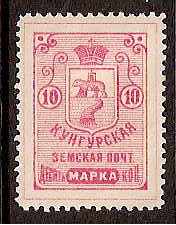 Zemstvo - Karkov-Ostrov KUNGUR Chuchin 28a Schmidt 29 Chuchin 30 Schmidt 31 Chuchin 31 Schmidt 33 Chuchin 31 Schmidt 33 Chuchin 0 Chuchin 1 Schmidt 1 Chuchin 2 Schmidt 2 Chuchin 3 Schmidt 5 Chuchin 4 Schmidt 6 Chuchin 5 Schmidt 7 Chuchin 6 Schmidt 8 