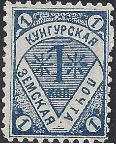 Zemstvo - Karkov-Ostrov KUNGUR Chuchin 28a Schmidt 29 Chuchin 30 Schmidt 31 Chuchin 31 Schmidt 33 Chuchin 31 Schmidt 33 Chuchin 0 Chuchin 1 Schmidt 1 Chuchin 2 Schmidt 2 Chuchin 3 Schmidt 5 Chuchin 4 Schmidt 6 Chuchin 5 Schmidt 7 Chuchin 6 Schmidt 8 Chuchin 7 Schmidt 9 Chuchin 9 Schmidt 12 Chuchin 10 Schmidt 13 Chuchin 11-12 Schmidt 14-15 Chuchin 13 Schmidt 16 