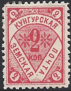 Zemstvo - Karkov-Ostrov Kungur Chuchin 28a Schmidt 29 Chuchin 30 Schmidt 31 Chuchin 31 Schmidt 33 Chuchin 31 Schmidt 33 Chuchin 0 Chuchin 1 Schmidt 1 Chuchin 2 Schmidt 2 Chuchin 3 Schmidt 5 Chuchin 4 Schmidt 6 Chuchin 5 Schmidt 7 Chuchin 6 Schmidt 8 Chuchin 7 Schmidt 9 Chuchin 9 Schmidt 12 Chuchin 10 Schmidt 13 Chuchin 11-12 Schmidt 14-15 Chuchin 13 Schmidt 16 Chuchin 14 Schmidt 17 