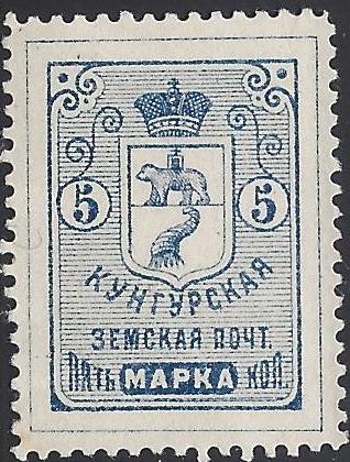 Zemstvo - Karkov-Ostrov Chuchin 28a Schmidt 29 Chuchin 30 Schmidt 31 Chuchin 31 Schmidt 33 Chuchin 31 Schmidt 33 Chuchin 0 Chuchin 1 Schmidt 1 Chuchin 2 Schmidt 2 Chuchin 3 Schmidt 5 Chuchin 4 Schmidt 6 Chuchin 5 Schmidt 7 