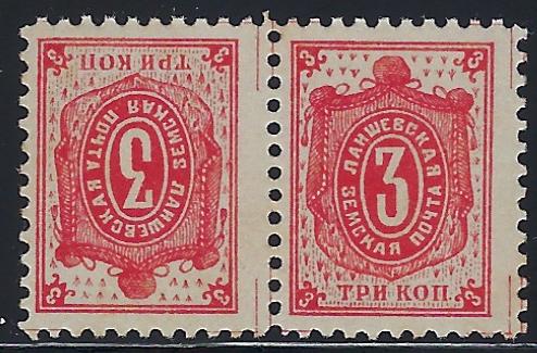 Zemstvo - Karkov-Ostrov Laishev Chuchin 2 Schmidt 2 Chuchin 3 Schmidt 3 Chuchin 9a Schmidt 9 