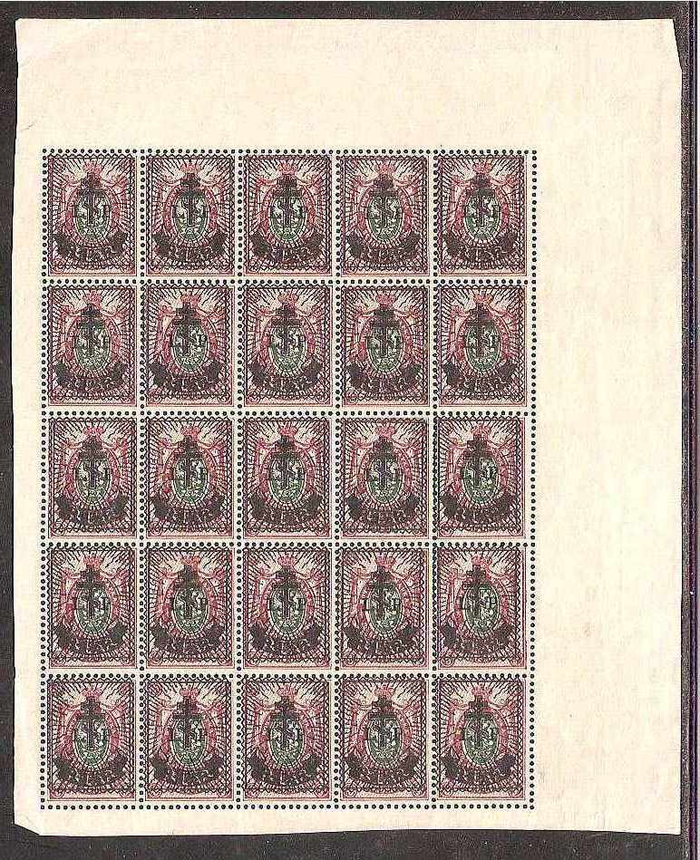 Baltic States Specialized Russian Occupation Scott 2N30 