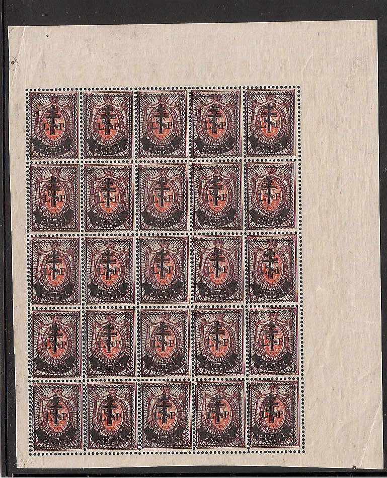 Baltic States Specialized Russian Occupation Scott 2N32 