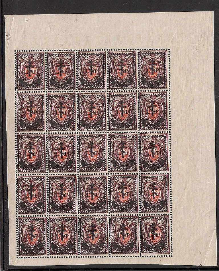 Baltic States Specialized Russian Occupation Scott 2N32 