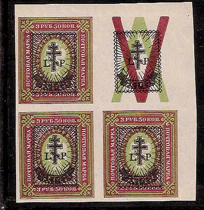 Baltic States Specialized Russian Occupation Scott 2N36 