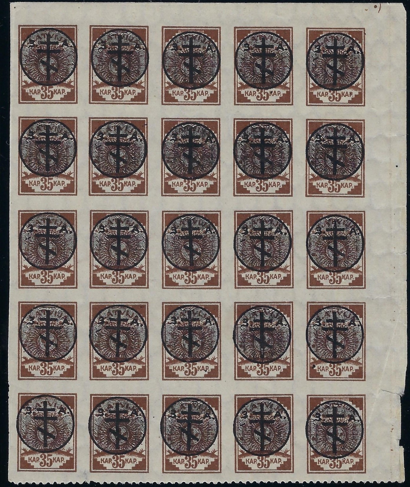 Baltic States Specialized latvia Scott 2N17 