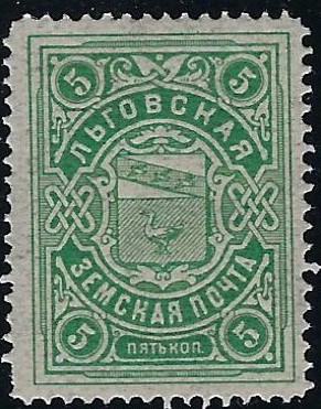 Zemstvo - Karkov-Ostrov Lgov Chuchin 8 Schmidt 8 