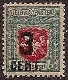 Baltic States LITHUANIA Scott 122 Michel 153 