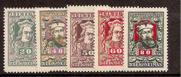 Baltic States LITHUANIA Scott 92-92D Michel 78-83I 