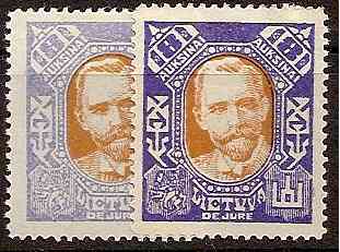 Baltic States Specialized LITHUANIA Scott 119B 