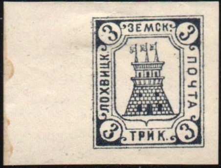 Zemstvo - Karkov-Ostrov Chuchin 35 Schmidt 34 Chuchin 35 Schmidt 34 Chuchin 36 Schmidt 35 Chuchin 36 Schmidt 35 Chuchin 37 Schmidt 36 Chuchin 38 Schmidt 37 Chuchin 46 Schmidt 49 Chuchin 47 Schmidt 50 Chuchin 49 Schmidt 52 Chuchin 50 Schmidt 53 Chuchin 51 Schmidt 54 Chuchin 52 Schmidt 55 Chuchin 52 Schmidt 55 Chuchin 52 Schmidt 55 Chuchin 56 Schmidt 59 Chuchin 57a Schmidt 61 
