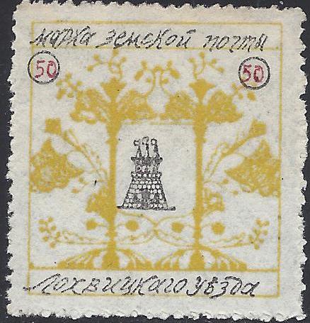 Zemstvo - Karkov-Ostrov Chuchin 35 Schmidt 34 Chuchin 35 Schmidt 34 Chuchin 36 Schmidt 35 Chuchin 36 Schmidt 35 Chuchin 37 Schmidt 36 Chuchin 38 Schmidt 37 Chuchin 46 Schmidt 49 Chuchin 47 Schmidt 50 Chuchin 49 Schmidt 52 Chuchin 50 Schmidt 53 Chuchin 51 Schmidt 54 Chuchin 52 Schmidt 55 Chuchin 52 Schmidt 55 