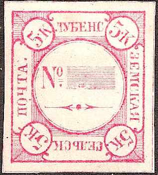 Zemstvo - Karkov-Ostrov LUBNY Chuchin 10 Schmidt 11 Chuchin 10 Schmidt 15 Chuchin 11 Schmidt 16 Chuchin 16 Schmidt 25 Chuchin 22 Schmidt 20 Chuchin 24 Schmidt 22 Chuchin 31 Schmidt 32 Chuchin 32 Schmidt 33 Chuchin 33 Schmidt 38 Chuchin 34 Schmidt 39 Chuchin 35 Schmidt 34 Chuchin 36 Schmidt 35 Chuchin 52 Schmidt 55 Chuchin 52 Schmidt 55 Chuchin 56 Schmidt 59 Chuchin 61 Schmidt 63 Chuchin 63 Schmidt 64 Chuchin 70 Schmidt 79 Chuchin 70 Schmidt 81 Chuchin 70b Schmidt 77 Chuchin 72 Schmidt 78 Chuchin 0 Chuchin 1a Schmidt 3 Chuchin 1b Schmidt 5 