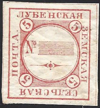 Zemstvo - Karkov-Ostrov LUBNY Chuchin 2b Schmidt 6 Chuchin 3 Schmidt 7 