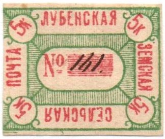 Zemstvo - Karkov-Ostrov Chuchin 2b Schmidt 6 Chuchin 3 Schmidt 7 Chuchin 4 Schmidt 8 Chuchin 5 Schmidt 9 Chuchin 5a Schmidt 9 Chuchin 6 Schmidt 10 