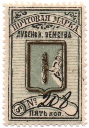 Zemstvo - Karkov-Ostrov Chuchin 2b Schmidt 6 Chuchin 3 Schmidt 7 Chuchin 4 Schmidt 8 Chuchin 5 Schmidt 9 Chuchin 5a Schmidt 9 Chuchin 6 Schmidt 10 Chuchin 7 Schmidt 11 Chuchin 8 Schmidt 12 