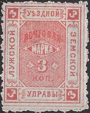 Zemstvo - Karkov-Ostrov LUGA Chuchin 2b Schmidt 6 Chuchin 3 Schmidt 7 Chuchin 4 Schmidt 8 Chuchin 5 Schmidt 9 Chuchin 5a Schmidt 9 Chuchin 6 Schmidt 10 Chuchin 7 Schmidt 11 Chuchin 8 Schmidt 12 Chuchin 0 Chuchin 2 Schmidt 2 Chuchin 3 Schmidt 3 Chuchin 5 Schmidt 5 Chuchin 9 Schmidt 9 Chuchin 11,11a Schmidt 11 Chuchin 11a Schmidt 11 Chuchin 12 Schmidt 12 Chuchin 12var Schmidt 12var Chuchin 13 Schmidt 13 