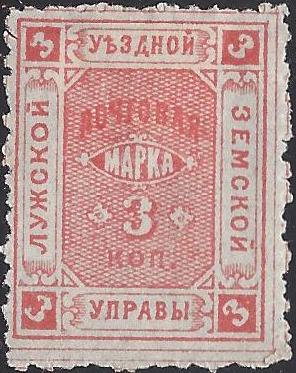 Zemstvo - Karkov-Ostrov LUGA Chuchin 3 Schmidt 7 Chuchin 4 Schmidt 8 Chuchin 5 Schmidt 9 Chuchin 5a Schmidt 9 Chuchin 6 Schmidt 10 Chuchin 7 Schmidt 11 Chuchin 8 Schmidt 12 Chuchin 0 Chuchin 2 Schmidt 2 Chuchin 2 Schmidt 5 Chuchin 3 Schmidt 3 Chuchin 9 Schmidt 9 Chuchin 11,11a Schmidt 11 Chuchin 11a Schmidt 11 Chuchin 12 Schmidt 12 Chuchin 12var Schmidt 12var Chuchin 13 Schmidt 13 