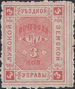 Zemstvo - Karkov-Ostrov luga Chuchin 2b Schmidt 6 Chuchin 3 Schmidt 7 Chuchin 4 Schmidt 8 Chuchin 5 Schmidt 9 Chuchin 5a Schmidt 9 Chuchin 6 Schmidt 10 Chuchin 7 Schmidt 11 Chuchin 8 Schmidt 12 Chuchin 0 Chuchin 2 Schmidt 2 Chuchin 3 Schmidt 3 Chuchin 5 Schmidt 5 Chuchin 9 Schmidt 9 Chuchin 11,11a Schmidt 11 Chuchin 11a Schmidt 11 Chuchin 12 Schmidt 12 Chuchin 12var Schmidt 12var Chuchin 13 Schmidt 13 Chuchin 14 Schmidt 14 