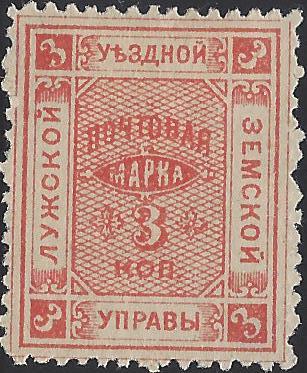 Zemstvo - Karkov-Ostrov LUGA Chuchin 3 Schmidt 7 Chuchin 4 Schmidt 8 Chuchin 5 Schmidt 9 Chuchin 5a Schmidt 9 Chuchin 6 Schmidt 10 Chuchin 7 Schmidt 11 Chuchin 8 Schmidt 12 Chuchin 0 Chuchin 2 Schmidt 2 Chuchin 2 Schmidt 5 Chuchin 3 Schmidt 3 Chuchin 9 Schmidt 9 Chuchin 11,11a Schmidt 11 Chuchin 11a Schmidt 11 Chuchin 12 Schmidt 12 Chuchin 12var Schmidt 12var Chuchin 13 Schmidt 13 Chuchin 15 Schmidt 15 