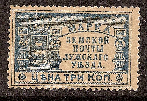 Zemstvo - Karkov-Ostrov LUGA Chuchin 3 Schmidt 7 Chuchin 4 Schmidt 8 Chuchin 5 Schmidt 9 Chuchin 5a Schmidt 9 Chuchin 6 Schmidt 10 Chuchin 7 Schmidt 11 Chuchin 8 Schmidt 12 Chuchin 0 Chuchin 2 Schmidt 2 Chuchin 2 Schmidt 5 Chuchin 3 Schmidt 3 Chuchin 9 Schmidt 9 Chuchin 11,11a Schmidt 11 Chuchin 11a Schmidt 11 Chuchin 12 Schmidt 12 Chuchin 12var Schmidt 12var Chuchin 13 Schmidt 13 Chuchin 15 Schmidt 15 Chuchin 16 Schmidt 16 Chuchin 17 Schmidt 17 Chuchin 17 Schmidt 17 