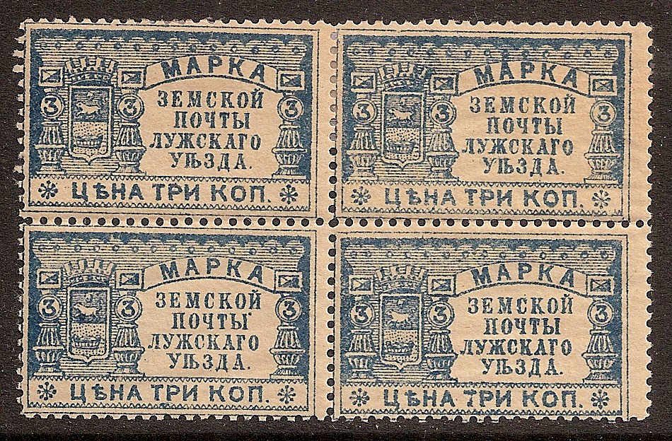 Zemstvo - Karkov-Ostrov LUGA Chuchin 3 Schmidt 7 Chuchin 4 Schmidt 8 Chuchin 5 Schmidt 9 Chuchin 5a Schmidt 9 Chuchin 6 Schmidt 10 Chuchin 7 Schmidt 11 Chuchin 8 Schmidt 12 Chuchin 0 Chuchin 2 Schmidt 2 Chuchin 2 Schmidt 5 Chuchin 3 Schmidt 3 Chuchin 9 Schmidt 9 Chuchin 11,11a Schmidt 11 Chuchin 11a Schmidt 11 Chuchin 12 Schmidt 12 Chuchin 12var Schmidt 12var Chuchin 13 Schmidt 13 Chuchin 15 Schmidt 15 Chuchin 16 Schmidt 16 Chuchin 17 Schmidt 17 