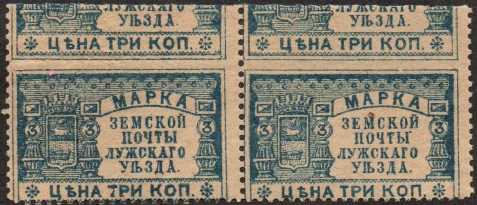 Zemstvo - Karkov-Ostrov Chuchin 2b Schmidt 6 Chuchin 3 Schmidt 7 Chuchin 4 Schmidt 8 Chuchin 5 Schmidt 9 Chuchin 5a Schmidt 9 Chuchin 6 Schmidt 10 Chuchin 7 Schmidt 11 Chuchin 8 Schmidt 12 Chuchin 0 Chuchin 2 Schmidt 2 Chuchin 3 Schmidt 3 Chuchin 5 Schmidt 5 Chuchin 9 Schmidt 9 Chuchin 11,11a Schmidt 11 Chuchin 11a Schmidt 11 Chuchin 12 Schmidt 12 Chuchin 12var Schmidt 12var Chuchin 13 Schmidt 13 Chuchin 14 Schmidt 14 Chuchin 15 Schmidt 15 Chuchin 16 Schmidt 16 Chuchin 17 Schmidt 17 Chuchin 17 Schmidt 17 Chuchin 17var Schmidt 17var Chuchin 17var Schmidt 17var 