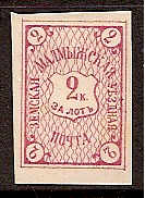 Zemstvo - Karkov-Ostrov Malmyzh Chuchin 18 Schmidt 18 Chuchin 19 Schmidt 19 Chuchin 20 Schmidt 20 Chuchin 21 Schmidt 21 Chuchin 22 Schmidt 22 Chuchin 23 Schmidt 23 Chuchin 0 Chuchin 1a Schmidt 2 Chuchin 3 Schmidt 4 Chuchin 3 Schmidt 4 Chuchin 5 Schmidt 6 Chuchin 6 Schmidt 7 Chuchin 7 Schmidt 8 Chuchin 8 Schmidt 10 Chuchin 9 Schmidt 9 