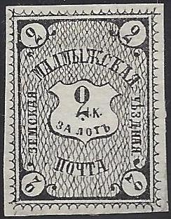 Zemstvo - Karkov-Ostrov Malmyzh Chuchin 18 Schmidt 18 Chuchin 19 Schmidt 19 Chuchin 20 Schmidt 20 Chuchin 21 Schmidt 21 Chuchin 22 Schmidt 22 Chuchin 23 Schmidt 23 Chuchin 0 Chuchin 1a Schmidt 2 Chuchin 3 Schmidt 4 Chuchin 3 Schmidt 4 Chuchin 5 Schmidt 6 