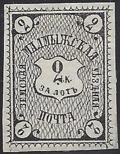 Zemstvo - Karkov-Ostrov Malmyzh Chuchin 20 Schmidt 20 Chuchin 21 Schmidt 21 Chuchin 22 Schmidt 22 Chuchin 23 Schmidt 23 Chuchin 30 Chuchin 0 Chuchin 1a Schmidt 2 Chuchin 3 Schmidt 4 Chuchin 3 Schmidt 4 Chuchin 5 Schmidt 6 