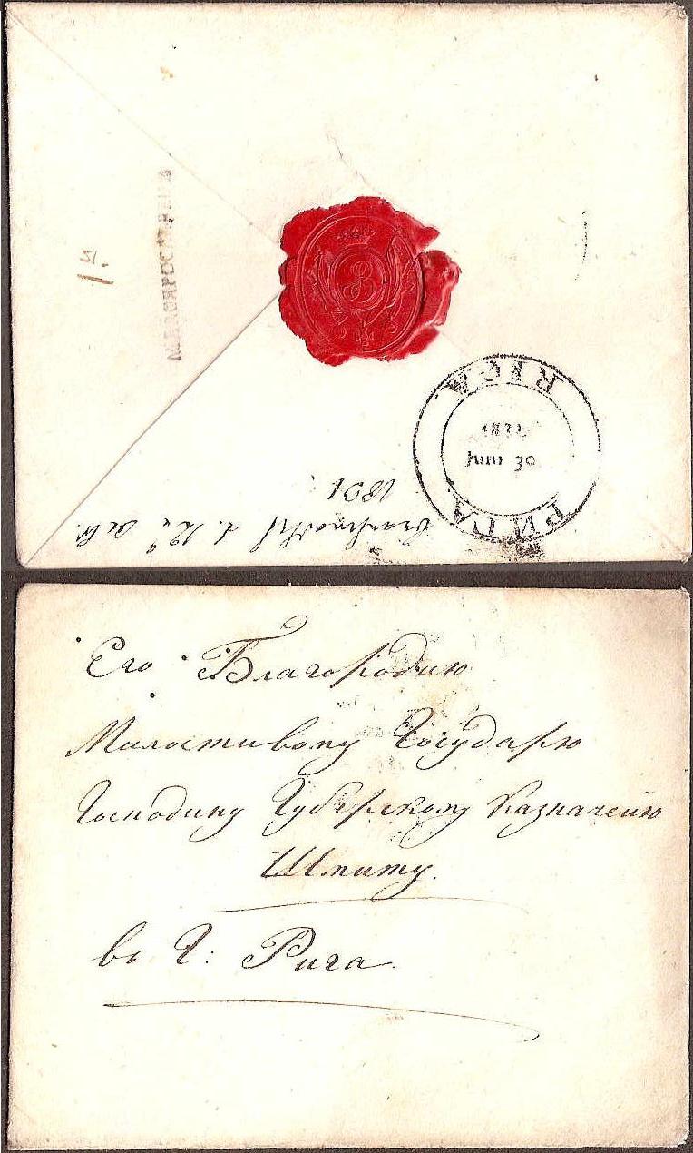 Russia Postal History - Stampless Covers Maloyaroslavets Scott 1601821 