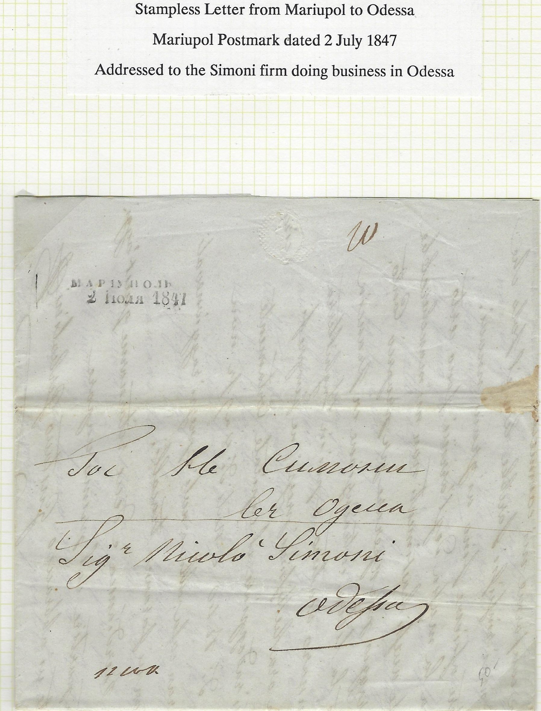 Russia Postal History - Stampless Covers Mariupol Scott 1701847 