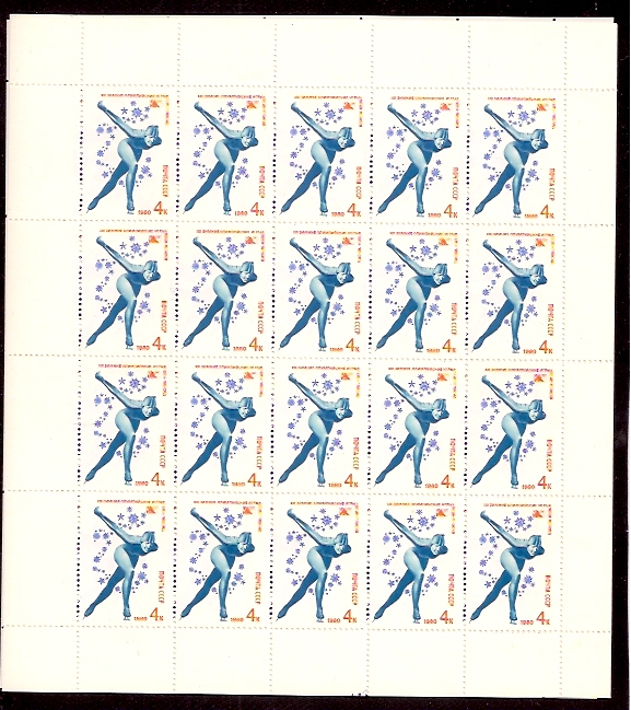 Soviet Russia - 1976-1981 YEAR 1980 Scott 4807-11 