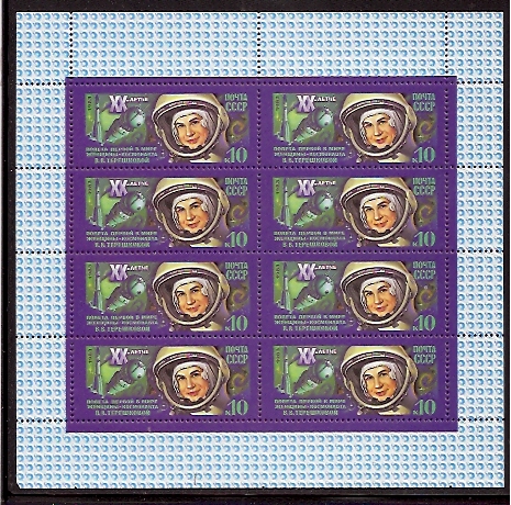 Soviet Russia - 1982-1985 YEAR 1983 Scott 5153a Michel 5283 