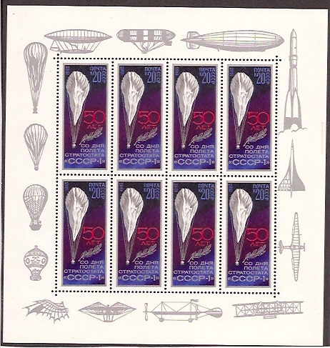 Soviet Russia - 1982-1985 YEAR 1983 Scott 5163a Michel 5293Kl 