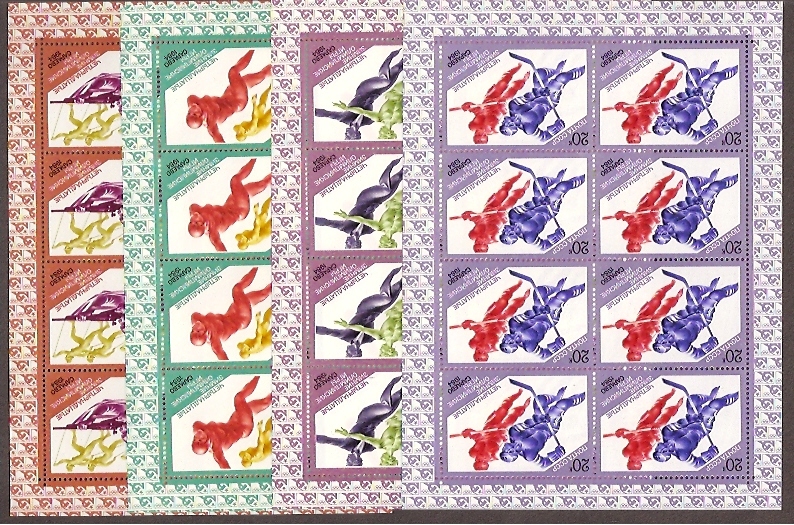 Soviet Russia - 1982-1985 YEAR 1984 Scott 5222a-5a Michel 5352-5Kl 