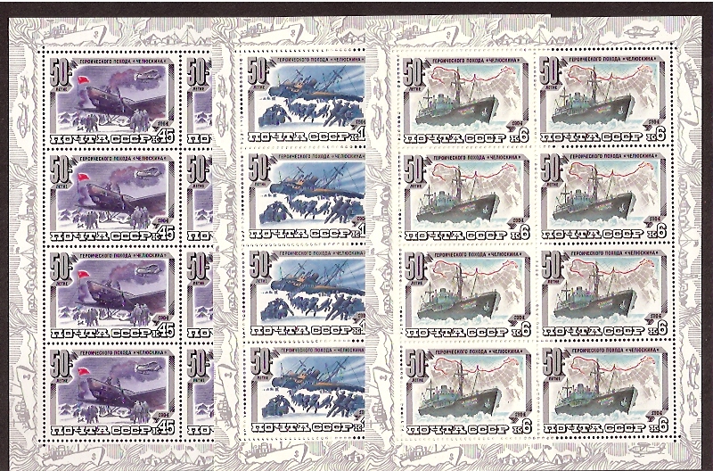 Soviet Russia - 1982-1985 YEAR 1984 Scott 5246a-8a Michel 5376-8Kl 
