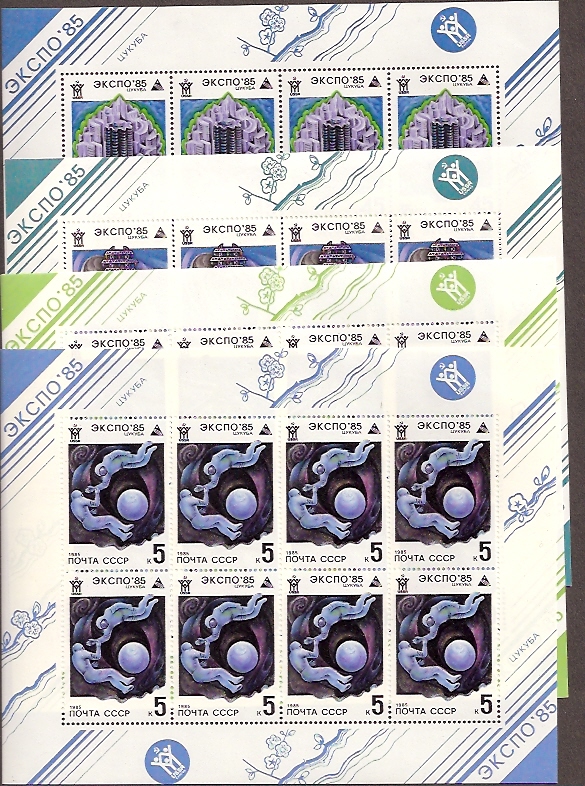 Soviet Russia - 1982-1985 YEAR 1985 Scott 5341-4a Michel 5482-5 
